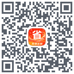 聚省(测)的下載二維碼