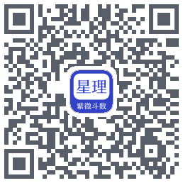 星理的下載二維碼