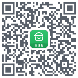 安心筑管理版的下載二維碼