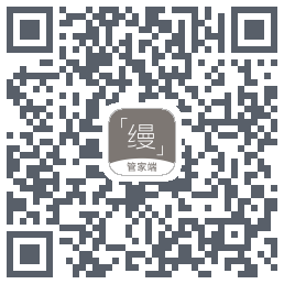缦缦管家รหัส QR สำหรับดาวน์โหลด