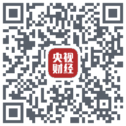 央视财经的下載二維碼