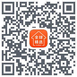 全球家精选的下載二維碼