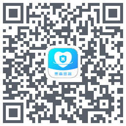 患者签名 QRcode