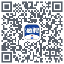 滴聘的下載二維碼