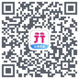 无忧行的下載二維碼