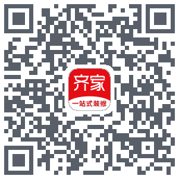齐家装修的下載二維碼
