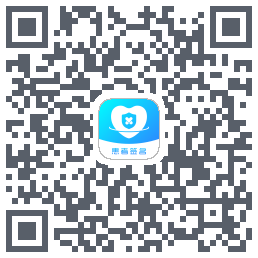 患者签名 QRcode
