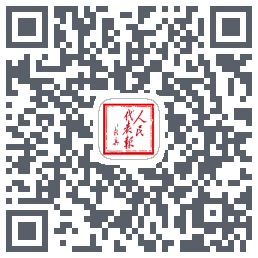 人民代表报的下載二維碼