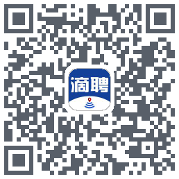 滴聘的下载二维码