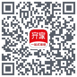 齐家的下載二維碼