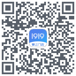 1919掌上门店的下載二維碼