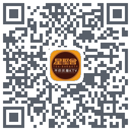 星聚会KTV的下載二維碼