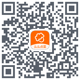么么点菜 QRcode