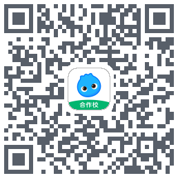 洋葱学园合作校版的下載二維碼