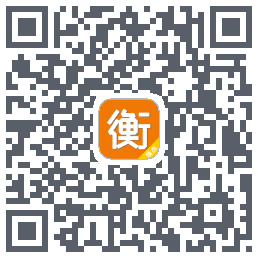 智联云磅のダウンロードQRコード