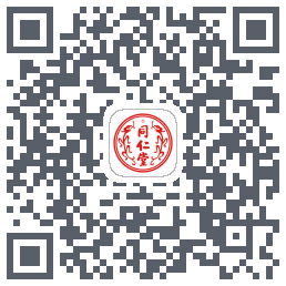同仁堂中医 QRcode