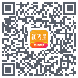 润曜通的下載二維碼