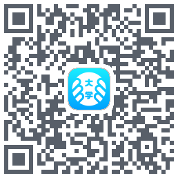 掌上大学 QRcode