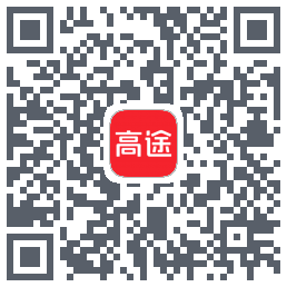 高途 QRcode