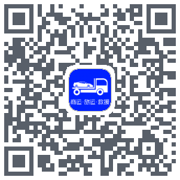 车拖车_Debug的下載二維碼