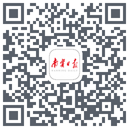 南宁日报的下载二维码