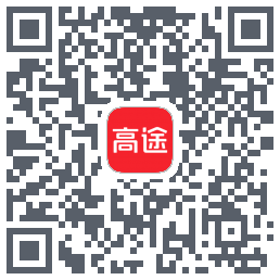高途 QRcode