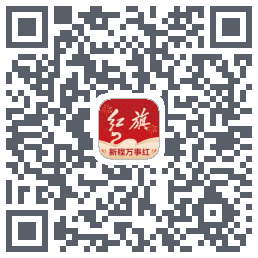 红旗智联kod QR do pobrania