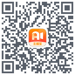 主播宝 QRcode