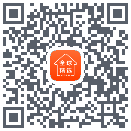 全球家精选的下载二维码