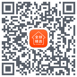 全球家精选 QRcode