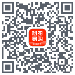 树拍易购的下載二維碼