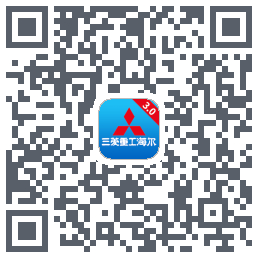 三菱智能空调3的下載二維碼