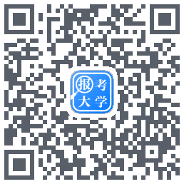 报考大学的下載二維碼