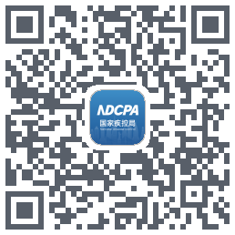国家疾控局 QRcode