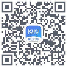 1919掌上门店 QRcode