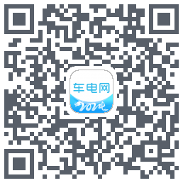 车电网的下载二维码