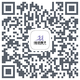 i运动搭子 QRcode