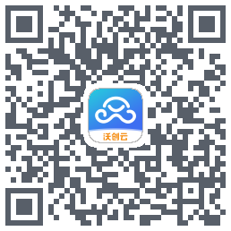 沃创云测试版的下载二维码