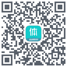 体鱼运动的下載二維碼