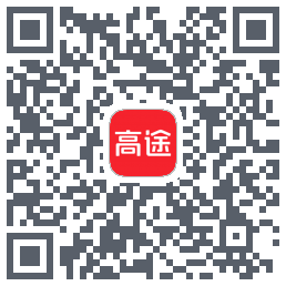 高途 QRcode