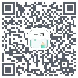一木记账 QRcode
