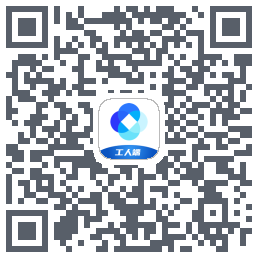 新薪通-工人端 QRcode