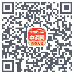 中钢网的下載二維碼