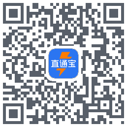直通宝-UAT的下載二維碼