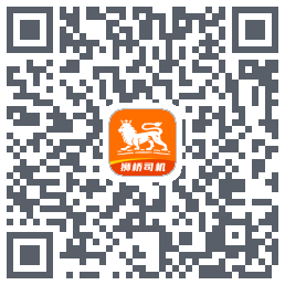 狮桥司机 QRcode