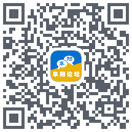 阜阳论坛 QRcode
