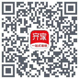 齐家装修的下載二維碼
