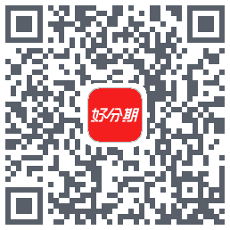 好分期的下载二维码
