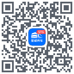 星威养车 QRcode