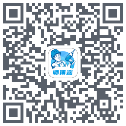 左右手师傅端的下载二维码